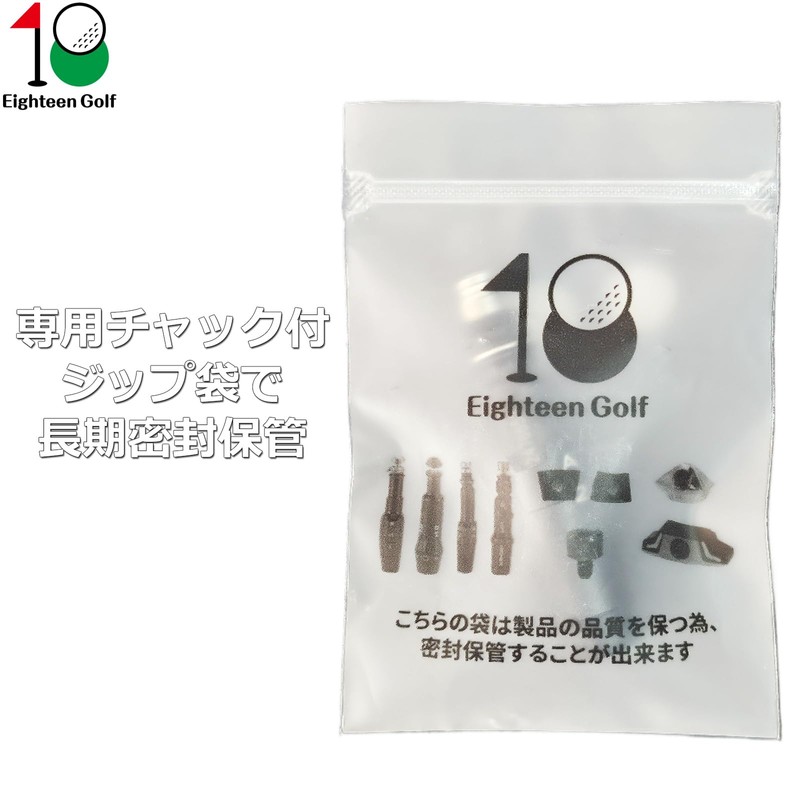 Titleist UT Sleeve TSR1 TSR2 TSR3 TSi1 TSi2 TSi3 TS2