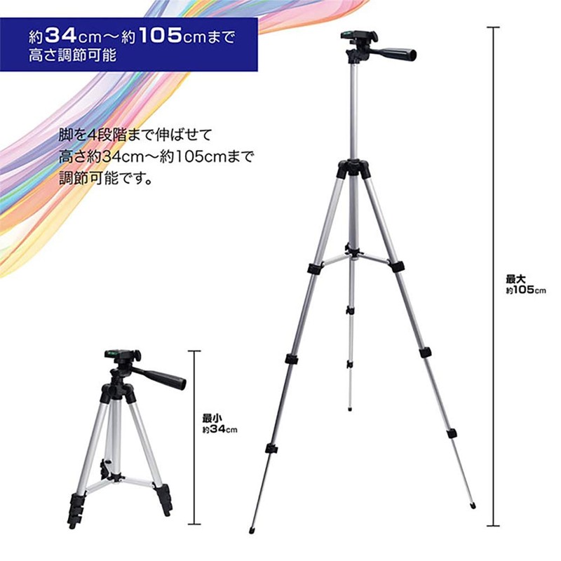 Macross MCZ-183 Tripod Compact (DSLRs, Camcorders, Smartphones, Digital Cameras, Camera