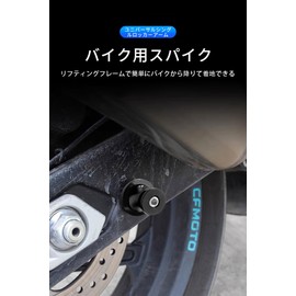 Stand Hook Universal Honda Suzuki Car Rear Stand Hook M8 0.3 inch (8 mm) Bolt Left and Right Set of 2 M8 (Black)