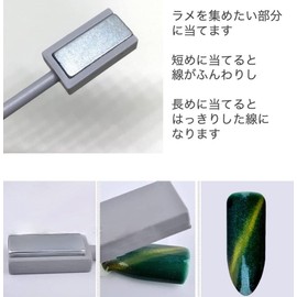 Nail Magnet Double Ended Design Gel Nail Magnet Nail Tool Gray Double Ended Strong Magnet Nail Design Pattern Making Tool