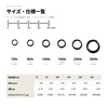 YARIE Split Ring, High Strength, Small Diameter, For Jigging, Pack