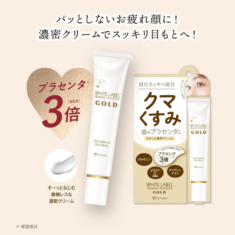 White Label Gold Placenta Thick, White Skin, Dark Bear Marina