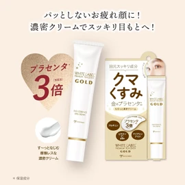 White Label Gold Placenta Thick, White Skin, Dark Bear Marina 0.9 oz (25 g), For Bears and Dull Eyes! Eye cream that brightens your face