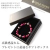 Gold Stone Luminous Firefly Glass Pink Bracelet, Okinawa, Souvenir, Power
