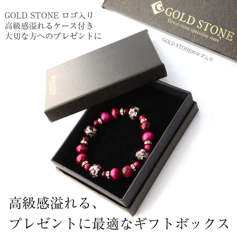 Gold Stone Luminous Firefly Glass Pink Bracelet, Okinawa, Souvenir, Power