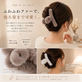 Women's Fur Barrette, Large Hair Clip, Hair Clip, Winter, Cute, Fluffy, Fashionable, Korean Style, Dating, Secure, Cute, Hair Clip, Hair Ornaments (White)