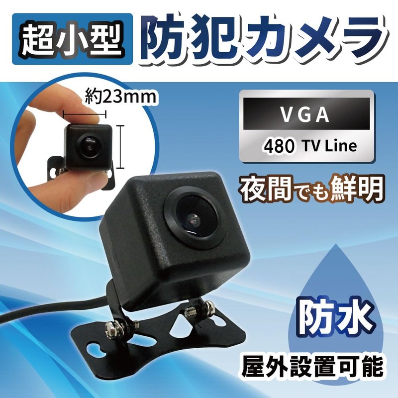 Broadwatch Ultra Small Security Camera, Surveillance Camera, Waterproof, Outdoor, Night