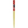Yamani 9471 Kumamon Chopsticks Set, 1.0 x 2.8 inches (2.5