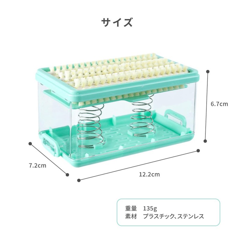 Laundry Soap Case with Brush Laundry Soap Dish Soap Rest