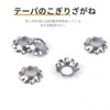REYLNXR Cone Seriflock Washer, 304 Stainless Steel, Shedding Prevention, Electrostatic