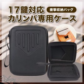 SATOMO Carimba Case, Portable 17 Keys, Waterproof Shock Storage Bag, Compact Thumb Piano Case, Musical Instrument Protection, Black, Casual