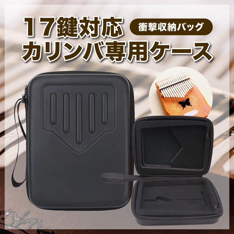 SATOMO Carimba Case, Portable 17 Keys, Waterproof Shock Storage Bag,
