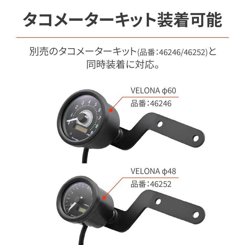 Daytona 47309 Motorcycle Screen for GB350C (24) Aerobisor, Clear