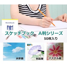 N Sketchbook A5 Paper Size (148 X 210 mm) 50 Pieces x 2 Books Set # 57 – 335 