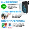 Hands Free Wireless Speaker, Bluetooth Car Call Kit, Japanese Announcements,