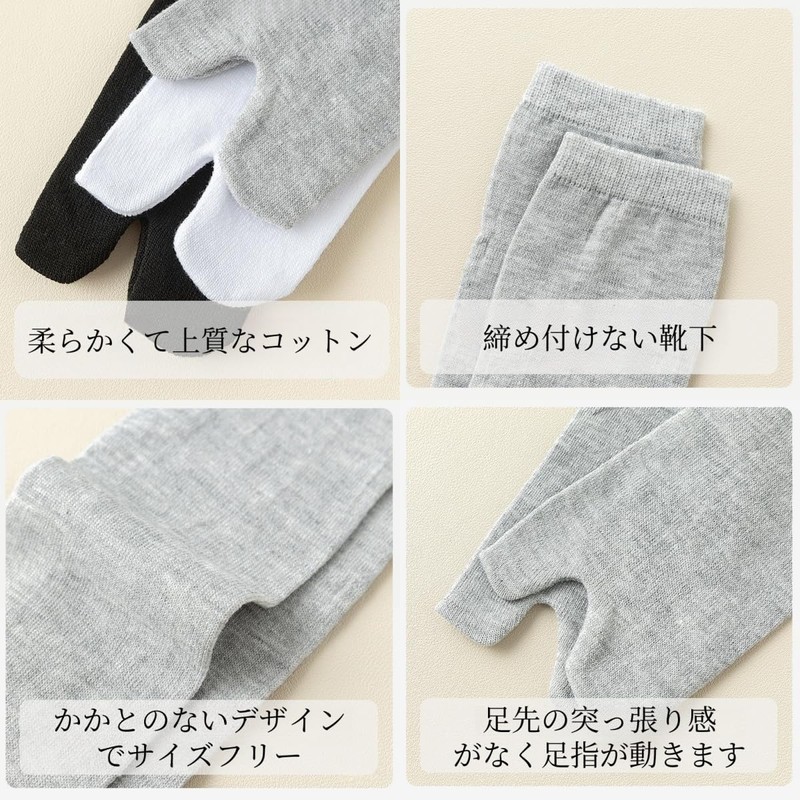 Weuiean CEZD-73 Women's 2 Toe Socks, Crew Socks, Cotton Blend,