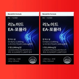 Linoid EA-Formula 30 tablets x 2 boxes 9 types of essential amino acids / 리노이드 EA-포뮬라 30정 x 2박스 필수 아미노산9종