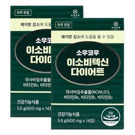 소우코우 이소비텍신 400mgX14정X2개 Soukou Iso Vitexin 400mg X 14 tablets X 2 packs