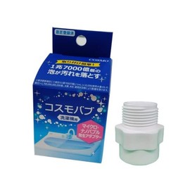 Cosmobub Micro Bubble Nano Bubble Generation Adapter for Washing Machines, Made in Japan