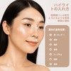 FV Highlight Stick, Glossy Skin Makeup, 3D Feel Makeup, Long