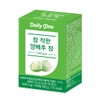 Daily One Truly Good Cabbage Tablets 500mg x 60 Tablets