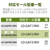 ELECOM LD-GAFM2/WH マガリ(ホワイト)