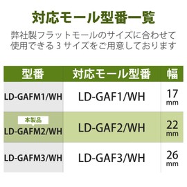 ELECOM LD-GAFM2/WH マガリ(ホワイト)