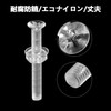 ChasCoCo M3 x 25mm Screw Nut Clear Acrylic Screw and