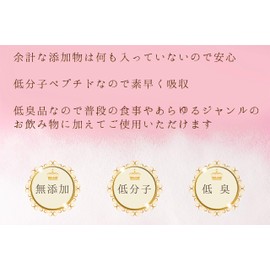 JAY&CO. スポーツ コラーゲン (タンパク質90%以上, 運動後のリカバリー) ノーフレーバー, 500g