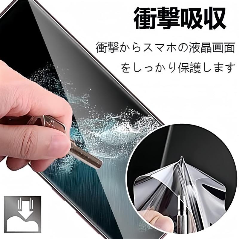 VEVEN arrows We2 Plus F-51E フィルム TPU素材 [アンチグレアフィルム] arrows we2