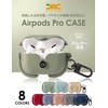 JAC Airpods Pro Case, Stylish, PU Material, Front LED Visible,