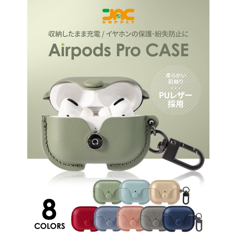 JAC Airpods Pro Case, Stylish, PU Material, Front LED Visible,