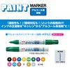 Mitsubishi Pencil Uni Alcohol Paint Markers, Medium Point, Purple, 10