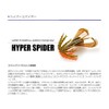 Keitech Hyper Spider 3.2" #101 Green Pumpkin Pepper