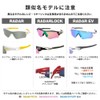 [ZERO TECH BASE] In-house Accessory Sock Kit for Sunglasses O