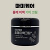 Mommy Care Mamicare Whitening Cream Perilla Plus 50gX4 / 마미케어