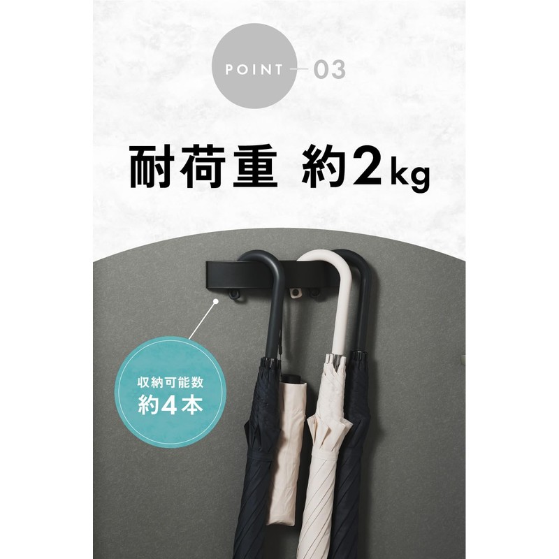 ROUNDS Umbrella Holder, Umbrella Stand, Magnetic Attachment, Can Hang Folding