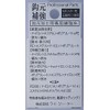 X-Braid Seki Thread 2 No.9 Red / No. 0.8 /