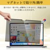 STARY Nephysique Filter for MacBook Air 13.6 Inch 2022-2025 M4/M3/M2/M1
