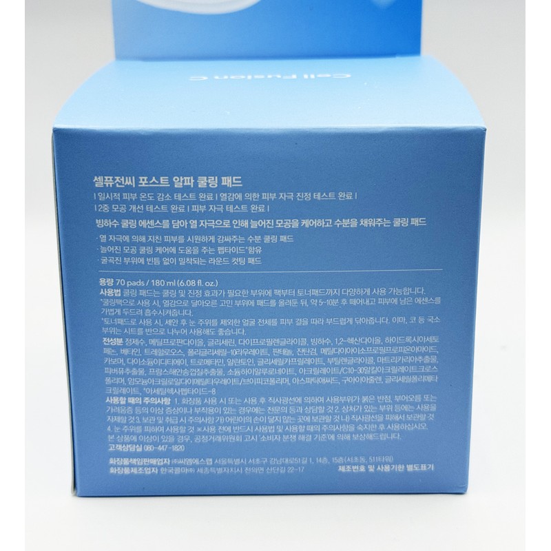 Cellfusion C Postalpha First Cooling Pads 70 sheets / 셀퓨전씨