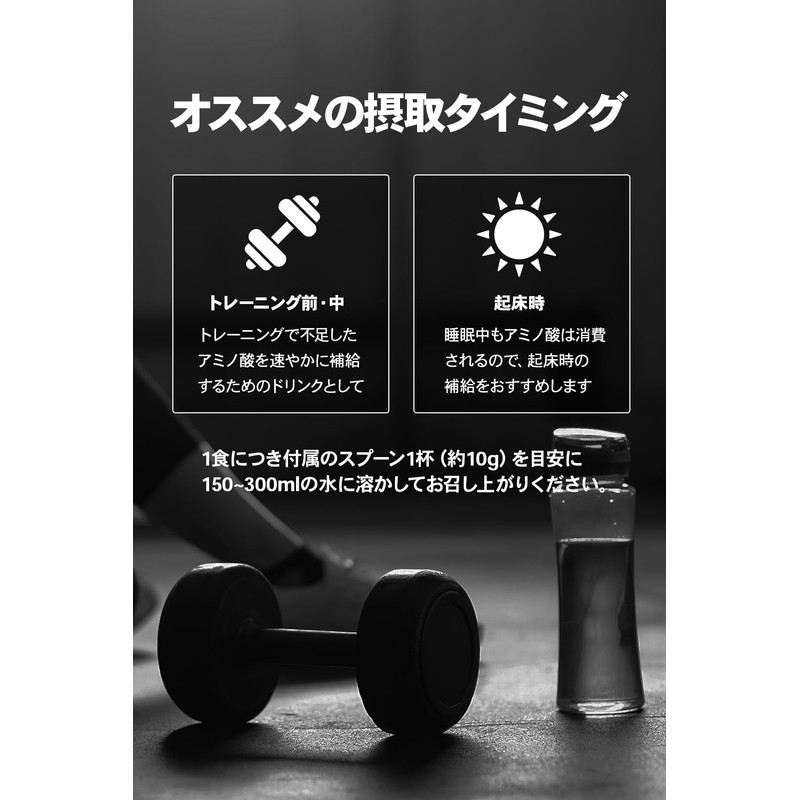 ビーレジェンド EAA 必須アミノ酸 BCAA バリン ロイシン イソロイシン 国内製造 300g (夕焼けオレンジ,