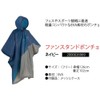 Coleman Fan Stand Poncho