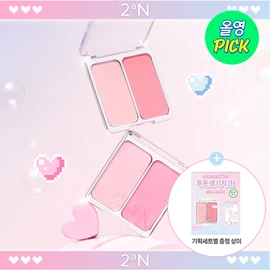 2aN Dual Cheek - [SET] 02 LOVE, ROSY (+Heart Hairpin)
