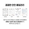 Hanmi Corporation Ideal Multivitamin 900mgx30 tablets (1 month supply) /