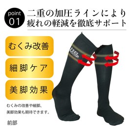 Feel Good For Men Men's Compression Socks swelling Relief, Hanging, Anti-Bacterial, odor-resistant , , , blk,