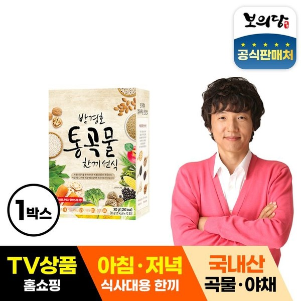 Boeuidang Park Kyung-ho Whole Grain Meal Meal 1 box (30g x 10 packets), single option / 보의당 박경호 통곡물 한끼선식 1박스(30g x 10포), 단일옵션