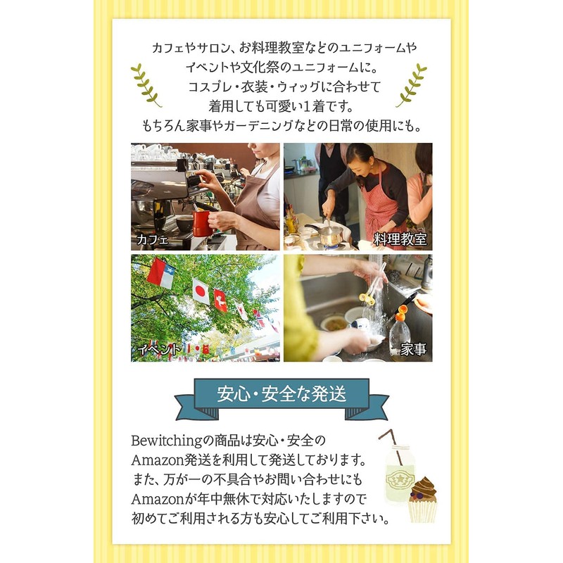 Bewitching Women's Flower Pattern Stylish Cotton Apron, ecru