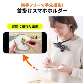 eSupply EZ2-DGCAM033 Smartphone Holder, Neck Hanging, Video Recording, You Tube Hands-Free Angle Adjustment, Lightweight, 3.5 oz (100 g), Both Hands Free, Eyes On Yourself, Sports Shooting, Online
