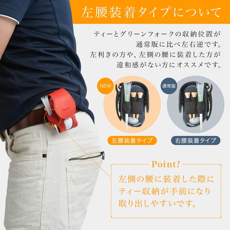 Zesty Golf Ball Case, Functional Player Golf Ball Pouch Golf