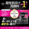 Suisai Beauty Clear Black Powder Wash, 32 Count